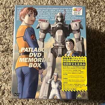 機動警察パトレイバー DVD WXIII 機動警察パトレイバー | アニメ | 宅配DVDレンタルの